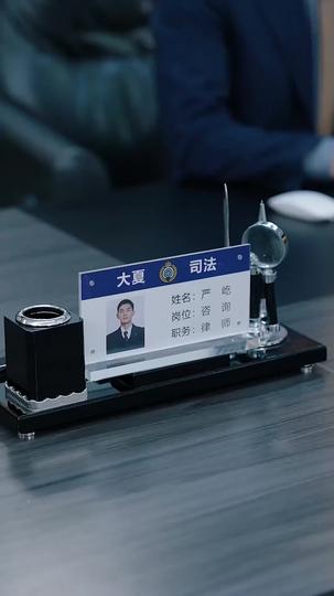 Where My Love Ran Out Episode 1
