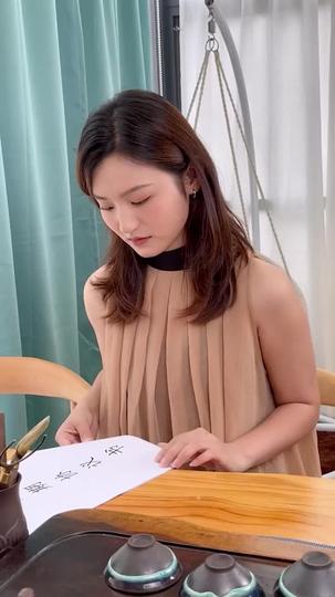 凌先生的盛爱来袭 第3集