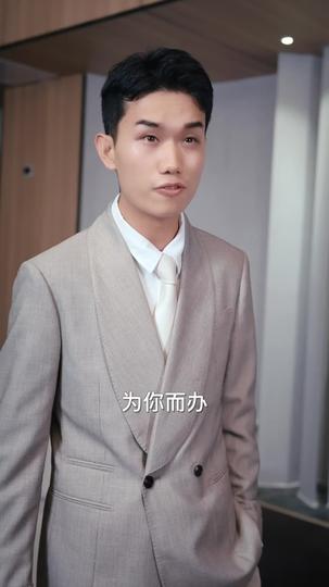 威震九州 第5集