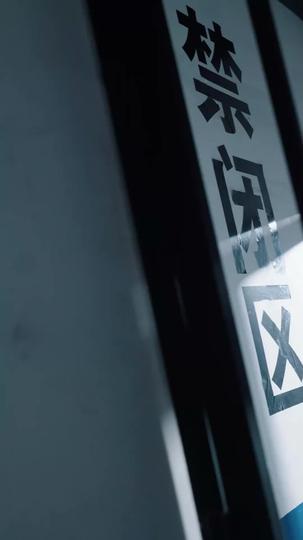 浪獄梟雄 第1集