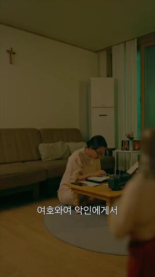 귀살	 제2회