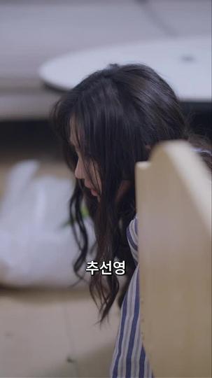 죽마고우의 배신(더빙) 제11회