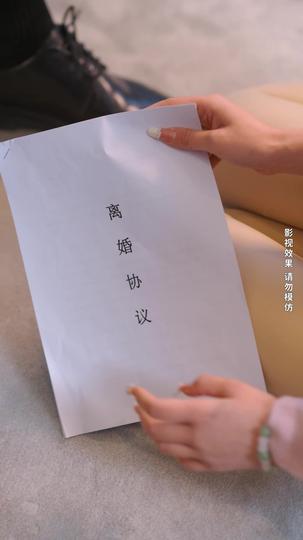 从你的世界路过 第5集