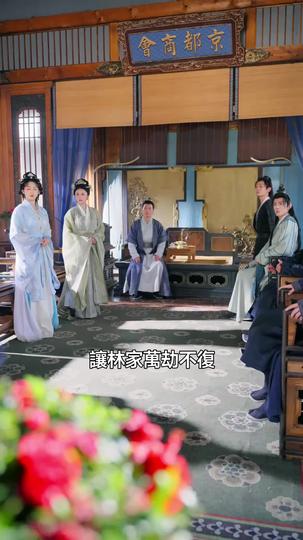 大夏狂婿：從煉火藥到封王 第7集