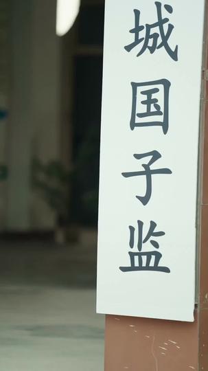 Crossing the Line of Power Episode 10