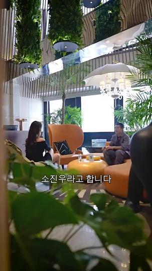 공돌이의 인생 역전 제2회