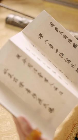 重生後，她寵冠後宮 第4集