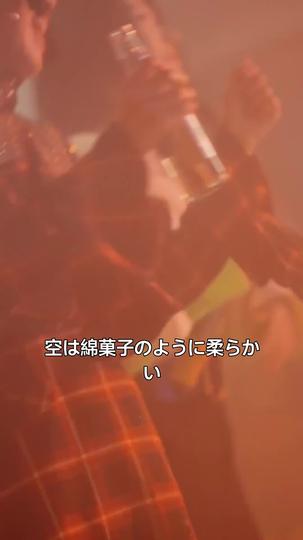 二度目のヒロイン生活 第 8 話