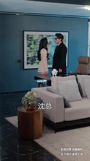 千金难买一回头 第6集