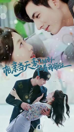 Whirlwind Romance With a Mysterious CEO Episode 9