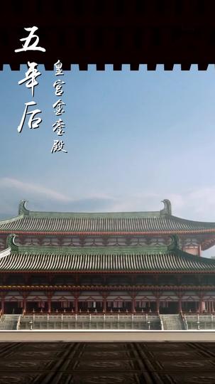四岁龙宝定乾坤 第3集
