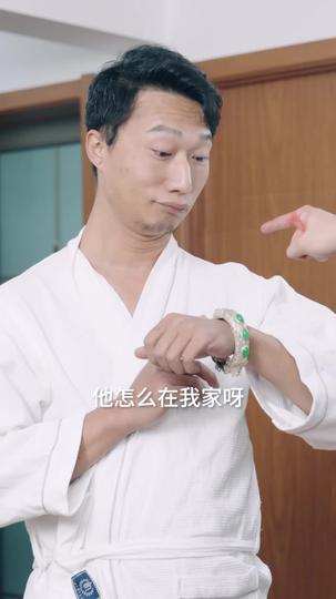 无上神瞳 第2集