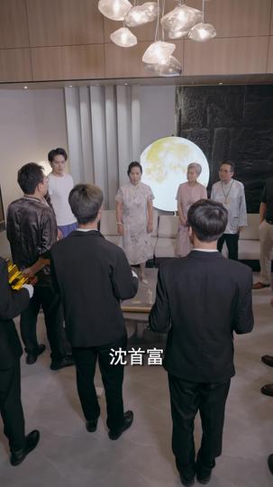 至尊龙皇 第11集