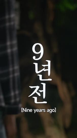 19+ First Love Episode 3