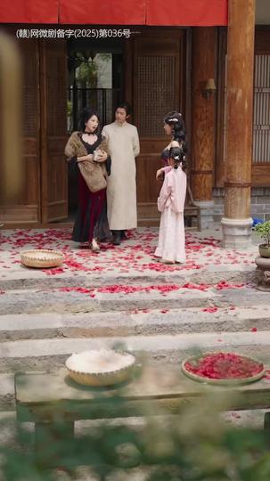 Fragrance of Secrets Episode 2