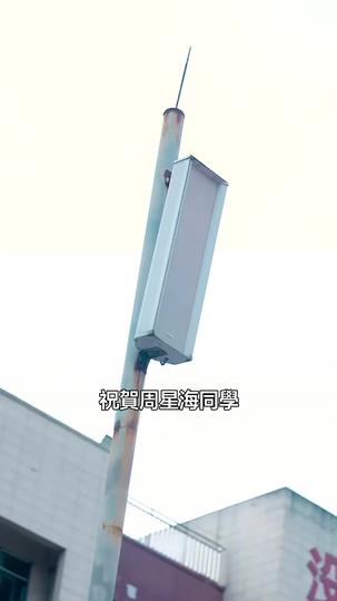 我的養子衣錦還鄉 第4集