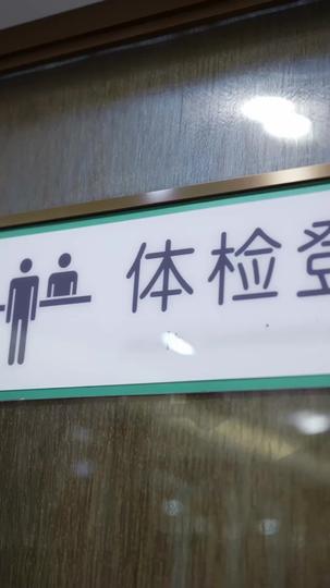 冬日戀歌：情定大飯店 第1集