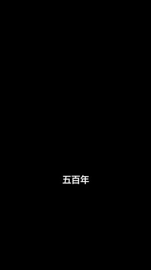蓋世天龍 第1集