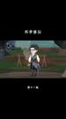 第11集