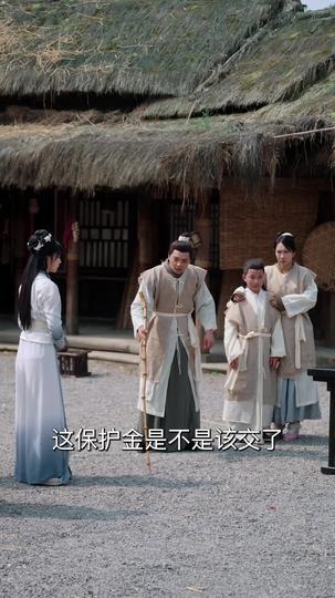 红妆 第5集