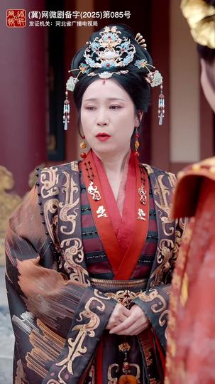 出师一表真名世 第7集