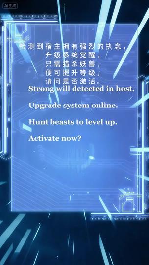 嫌我等级低，我升级亡灵天灾 第5集