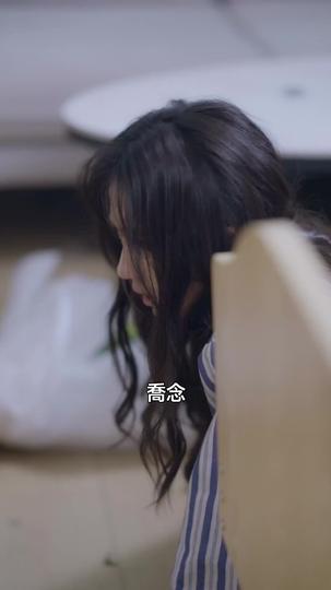出走後，兩個竹馬悔瘋了 第11集