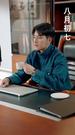 Episodes 87