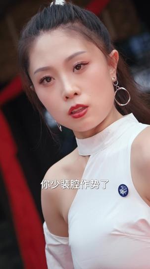 归来荣光 第9集