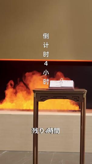 君の愛はもう要らない 第 10 話