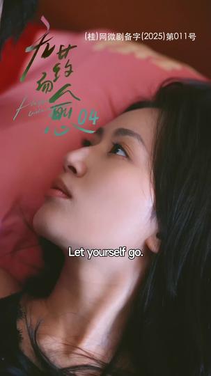 All Consumed by You Episode 4