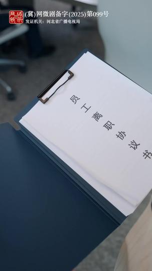 苔藓爬满旧日诺言 第4集