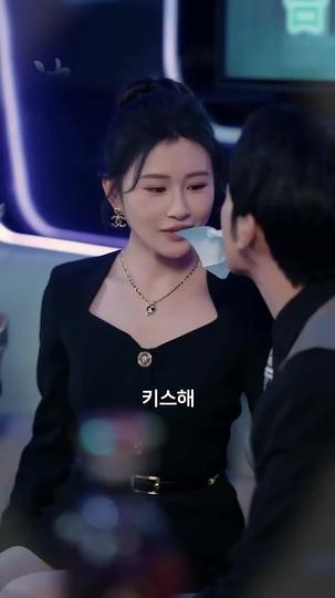 이제 그만 보내줘 제1회