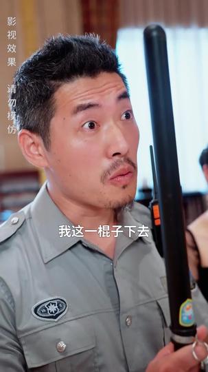 少年医行 第5集
