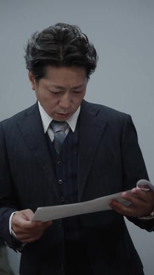 冴えない事務職は大株主？ 第 9 話