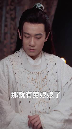 轻舟已过万重山 第11集
