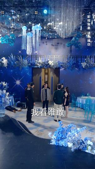 镇国龙尊 第9集