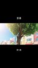 第7集