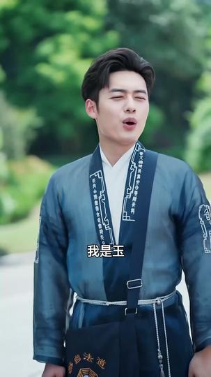我真不是神仙啊 第6集