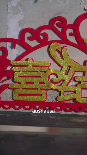ลุงขี้เก๊กกับสาววัยใส ที่5ตอน