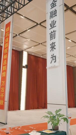 女兒狙擊掉我商業帝國 第3集