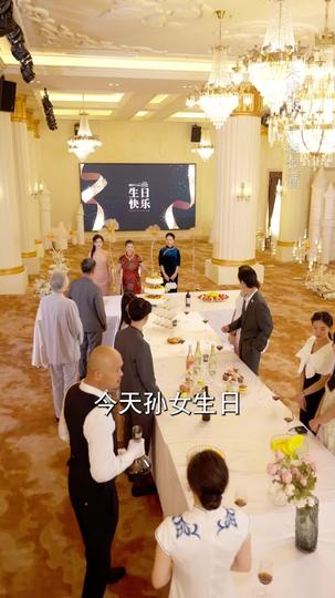 龙帝传说 第10集