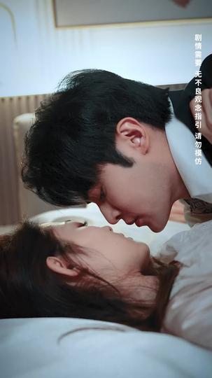 错把温柔当情深 第9集