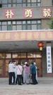 Episodes 54
