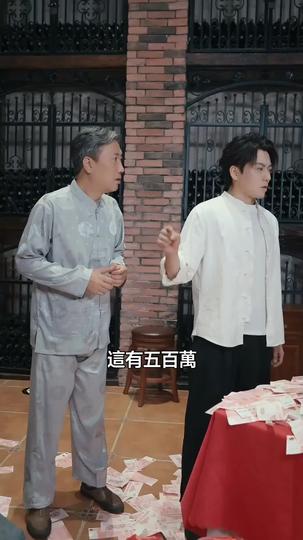 凱旋歸來，傲睨萬物 第9集