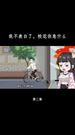 第2集