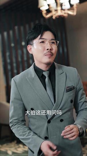 风起南天 第11集
