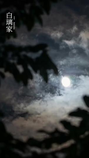 หนี้รักใต้เงาจันทร์ ที่3ตอน