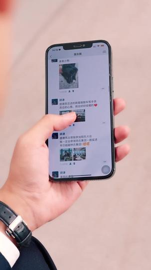 至此星辰远 第8集