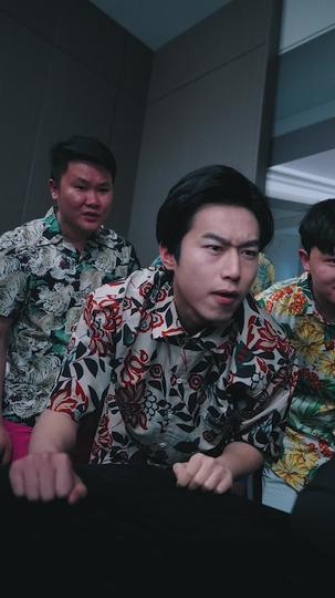 防人之心不可无 第8集